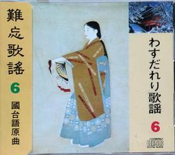 《絕版專賣》歌唱舞曲 / 探戈 + 華爾滋 + 吉魯巴 (共3張CD) 歷史價格詳細信息