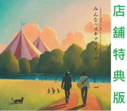 【通販代購】各店家特典版 電影 綾野剛 齋藤潤「カラオケ行こ! 去唱卡拉OK吧!」藍光BD DVD *8/7發售! 歷史價格詳細信息