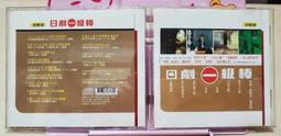 日劇白色之戀 主演竹野內豐寫真集台版極新 已拆 歷史價格詳細信息