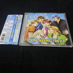 學園天使．甜美高校學生制服(粉) 歷史價格詳細信息