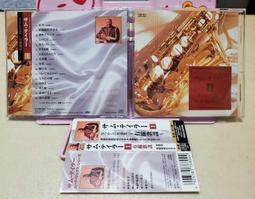 日本原版演歌 盒裝cd一套 五木演唱 30年紀念版 歷史價格詳細信息