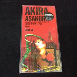 二手 8cm CD RATT Nobody Rides for Free 日版 單曲 D箱 8公分 見本盤 歷史價格詳細信息