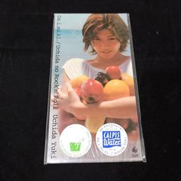 內田有紀 1996年發行 日本8CM單曲 幸せになりたい 歷史價格詳細信息