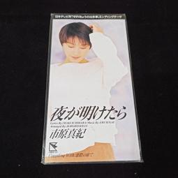 二手 8cm CD RATT Nobody Rides for Free 日版 單曲 D箱 8公分 見本盤 歷史價格詳細信息