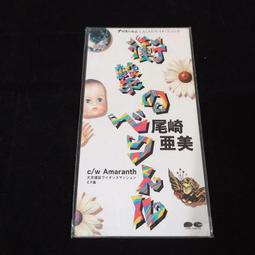 二手 8cm CD RATT Nobody Rides for Free 日版 單曲 D箱 8公分 見本盤 歷史價格詳細信息