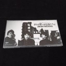 二手 8cm CD RATT Nobody Rides for Free 日版 單曲 D箱 8公分 見本盤 歷史價格詳細信息