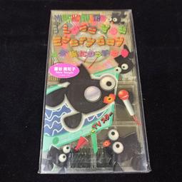 二手 8cm CD 內田有紀 Da.i.su.ki. 日版 單曲 D箱 8公分 歷史價格詳細信息