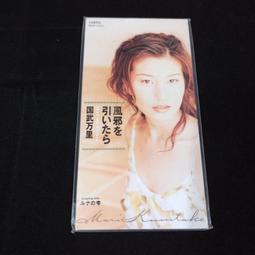 二手 8cm CD RATT Nobody Rides for Free 日版 單曲 D箱 8公分 見本盤 歷史價格詳細信息