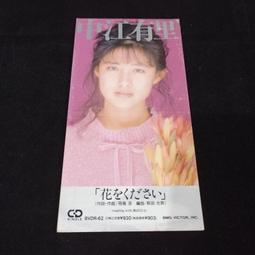 二手 8cm CD RATT Nobody Rides for Free 日版 單曲 D箱 8公分 見本盤 歷史價格詳細信息