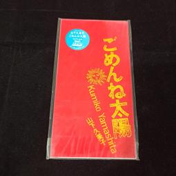 日版CD，【久保田利伸TOSHINOBU KUBOTA】，【獨一無二AS ONE】全新未拆封 歷史價格詳細信息