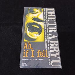 二手CD 日文 I wish 伝えたい言葉 〜涙おちる場所 CD專輯 Z196 歷史價格詳細信息