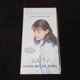 二手 8cm CD RATT Nobody Rides for Free 日版 單曲 D箱 8公分 見本盤 歷史價格詳細信息