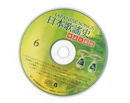 日本歌謠 菅原洋一 YOUICHI SUGAWARA / Golden ☆ Best 【日版全新未拆】絕版品 !!! 歷史價格詳細信息