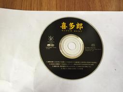 喜多郎 SUPER BEST 二手裸片 CD 專輯 <G18> 歷史價格詳細信息
