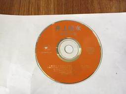 【井上】175W 110V E27 紅外線溫熱燈泡 可調溫度 桌上型 保溫燈 醫療器材級燈具組(附175W飛利浦燈泡1個) 歷史價格詳細信息