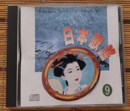 日本歌謠 愛しのマドロス港唄 石原裕次郎/田端義夫/美空ひばり 7CD BOX 【日版全新未拆】 歷史價格詳細信息