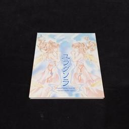 h.日版CD，【櫻井和壽(Gaku-Mc)】，【A Day In The Life】，全新未拆封 歷史價格詳細信息