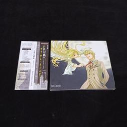 霜月遙 2013新專輯 [REM LE ROSEの魔女]＊＊日版CD盤/文件夾付 全新未拆＊＊ 歷史價格詳細信息