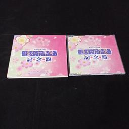 h.日版CD，【櫻井和壽(Gaku-Mc)】，【A Day In The Life】，全新未拆封 歷史價格詳細信息