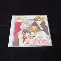 h.日版CD，【櫻井和壽(Gaku-Mc)】，【A Day In The Life】，全新未拆封 歷史價格詳細信息