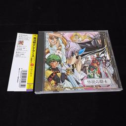魔法騎士雷阿斯初回限定版 歷史價格詳細信息