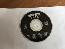 二手 CD 泰勒曼 Georg Philipp Telemann Dinner Music 古典音樂 日版 G箱 歷史價格詳細信息