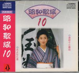 日本昭和十年10年桐葉一錢1錢銅幣23mm帶光好品 23E584 歷史價格詳細信息