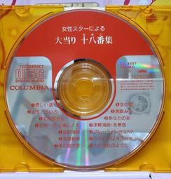 日本演歌歌手 佐佐木新一 佐々木新一 全曲集 2014 演歌專輯 日版 附側標 保存良好 歷史價格詳細信息