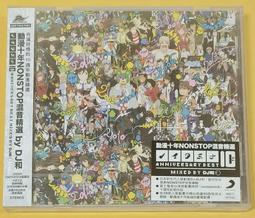 2014動漫節 三采滿額贈 擦拭布  公子們接客了 玉氏春秋  蜃夢：冥師 封神 特殊傳說  神使繪卷 甜死人男孩 魔女騎士 歷史價格詳細信息