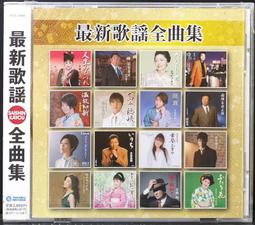 前川清 35周年記念アルバム~愛の花束~ Limited Edition 【日版全新未拆】見本品 稀有絕版品 ! 歷史價格詳細信息