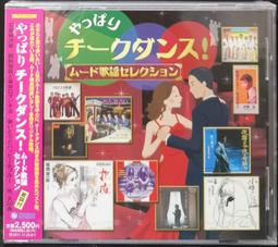 布施明Akira Fuse｜ベストアルバム 完全收錄盤(附側標)｜【片況佳/有封面歌詞】 歷史價格詳細信息