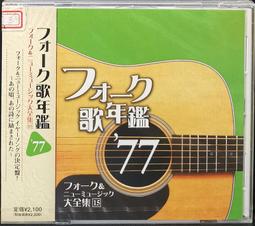 松山千春 / こんな夜は DSD CD 紙盒版【日版全新未拆】絕版品 歷史價格詳細信息