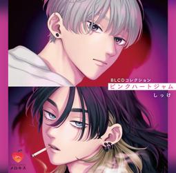 Pink Heart Rosary Set Includes unique Velvet Heart-Shaped Pink Rosary Box and... 歷史價格詳細信息