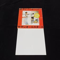 二手 CD 出租片 knotlamp Geoglyph 日版 專輯 G箱 歷史價格詳細信息