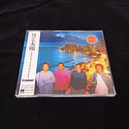 二手 CD 出租片 knotlamp Geoglyph 日版 專輯 G箱 歷史價格詳細信息