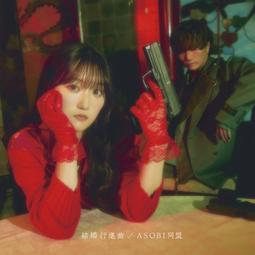 【小凜社】《免訂金》家入里歐 家入レオ「My name」8th專輯CD 店鋪特典可選 歷史價格詳細信息