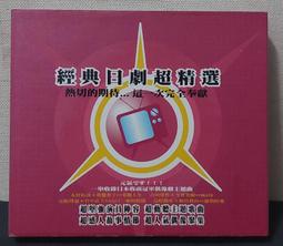 經典日劇 精靈守護者1-3TV+OST 綾瀨遙/藤原龍也 10碟DVD盒裝 歷史價格詳細信息