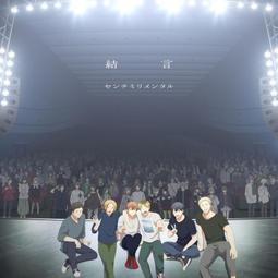 【小凜社】《免訂金》劇場版機動戰士鋼彈SEED FREEDOM主題歌「FREEDOM」西川貴教with t.komuro 歷史價格詳細信息