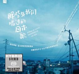 我們的歌 爵士鋼琴四大天王 彼德森 布魯貝克 謝林 雷布朗 Playing Our Songs 83470 歷史價格詳細信息