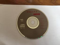 中島美雪之專輯MISS M收原曲鄭秀文原曲孤獨的肖像 肩落下的雨 等HQ燙金側標版幾新日版 歷史價格詳細信息