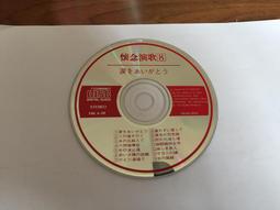 淚水狂魔 林斯諺 偵探林若平系列作者 尖端出版 歷史價格詳細信息