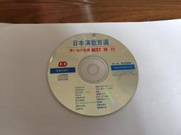 日本演歌 冠二郎 全曲集 居酒屋 かもめ 流れ酒【日版全新已拆】 歷史價格詳細信息