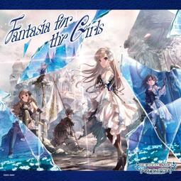 【小凜社】《免訂金》偶像大師 灰姑娘女孩 星光舞台 QUALIA 01 Fantasia for the Girls 價格比較,價格查詢,歷史價格詳細信息