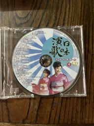 二手CD 日本演歌精選珍藏版 10CD OK12 歷史價格詳細信息