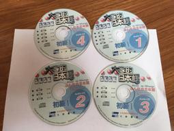 二手CD 日文 I wish 伝えたい言葉 〜涙おちる場所 CD專輯 Z196 歷史價格詳細信息