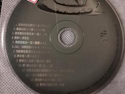 全國KTV大口咬定推薦曲/台語年終排行榜 期待/風真透/疼惜我的吻/車站/傷心酒店/海海人生…舊版溫拿唱片無ifpi 歷史價格詳細信息