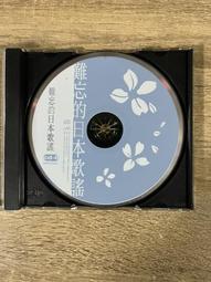 日本歌謠 菅原洋一 YOUICHI SUGAWARA / Golden ☆ Best 【日版全新未拆】絕版品 !!! 歷史價格詳細信息
