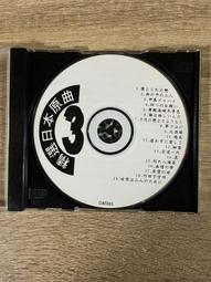 二手CD裸片-DORLING KINDERSLEY MULTIMEDIA_SAMPLER DISC 歷史價格詳細信息