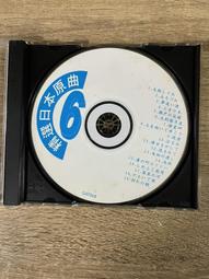 二手CD裸片-DORLING KINDERSLEY MULTIMEDIA_SAMPLER DISC 歷史價格詳細信息