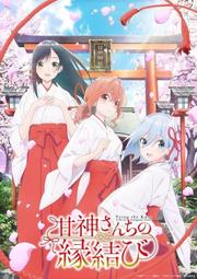 【小凜社】《免訂金》神劍闖江湖―明治劍客浪漫譚―OPるろうの形代 菅田將暉&times;東京スカパラダイスオーケストラ 店鋪特典可選 歷史價格詳細信息